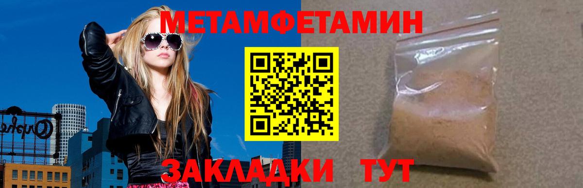 АМФ Premium Кондопога
