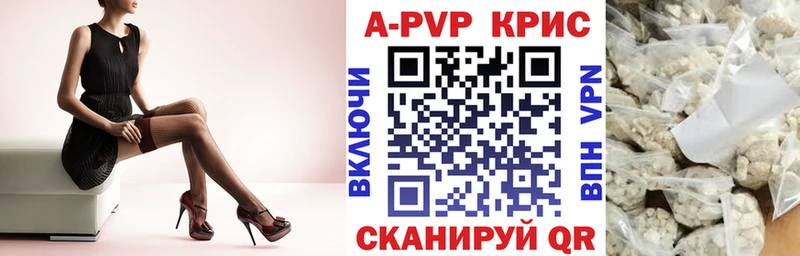 купить наркотик Кондопога Альфа ПВП VHQ