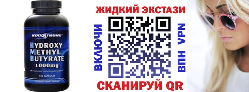 БУТИРАТ 1.4BDO  Кондопога 