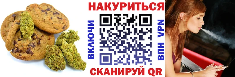 купить наркотики сайты  ссылка на мегу ССЫЛКА  Canna-Cookies марихуана  Кондопога 