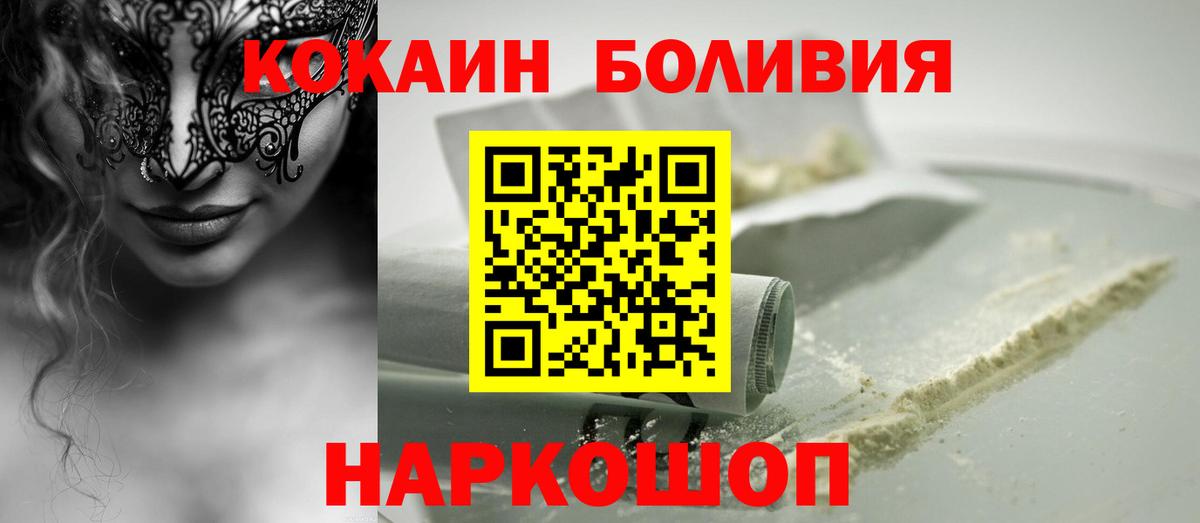 КОКАИН 97% Кондопога
