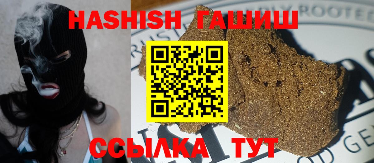 Гашиш hashish Кондопога