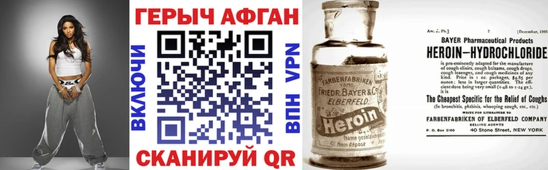omg зеркало  сколько стоит  Кондопога  ГЕРОИН белый 