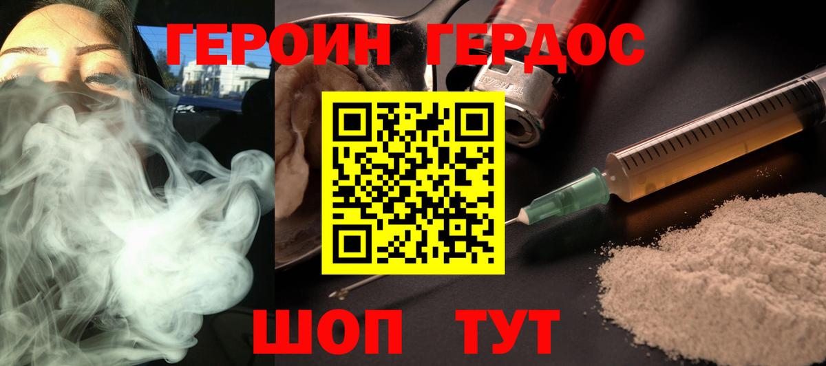 Кондопога  ГЕРОИН  Вход с VPN  ГЕРОИН Афган 