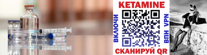 нарко площадка клад  кракен как зайти  Кондопога  Кетамин VHQ 