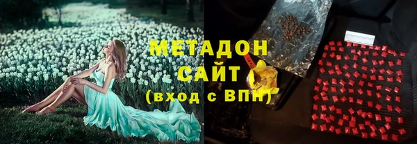 метадон Алексеевка