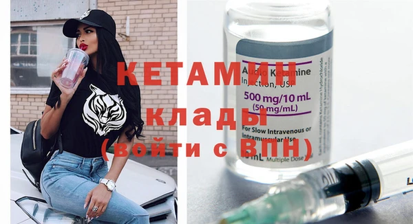 экстази Дрезна