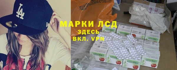 ГАЛЛЮЦИНОГЕННЫЕ ГРИБЫ Алексин