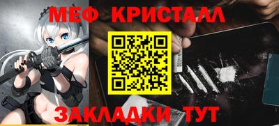 марихуана Ярославль