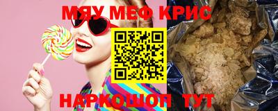 СК Янаул