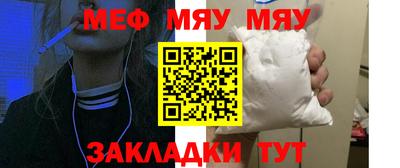СК Янаул