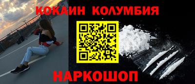 мефедрон VHQ Ярцево