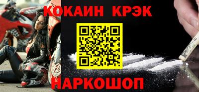 мефедрон VHQ Ярцево