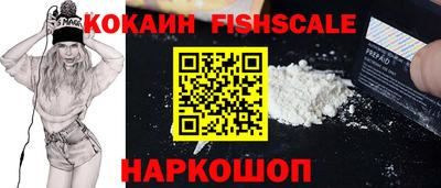 мефедрон VHQ Ярцево