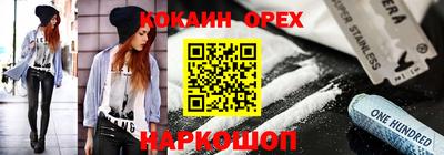 марихуана Ярославль