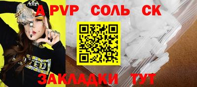 СК Янаул