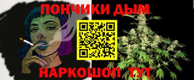 марихуана Ярославль