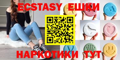 мефедрон VHQ Ярцево