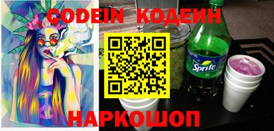 мефедрон VHQ Ярцево