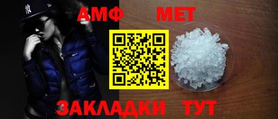 мефедрон VHQ Ярцево
