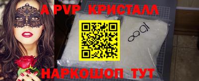 мефедрон VHQ Ярцево
