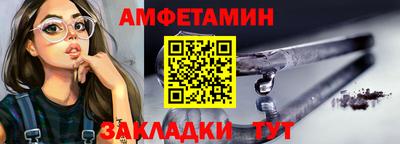 мефедрон VHQ Ярцево