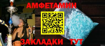 мефедрон VHQ Ярцево