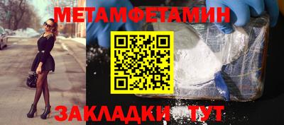 СК Янаул