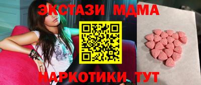 мефедрон VHQ Ярцево