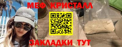 СК Янаул