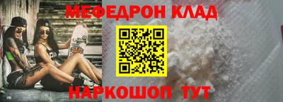 СК Янаул