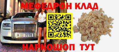 СК Янаул