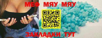 СК Янаул