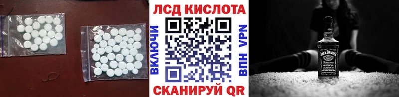 LSD-25 экстази ecstasy  Кондопога 