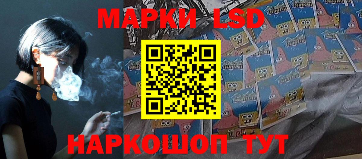 Лсд 25 экстази ecstasy  ЛСД экстази ecstasy  Кондопога    рабочий сайт  Вход с VPN 