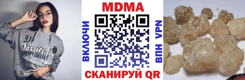 где можно купить   Кондопога  МДМА crystal 