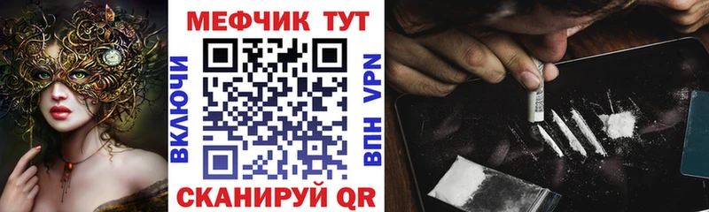 где продают   MEGA ссылки  МЕФ мука  Кондопога 