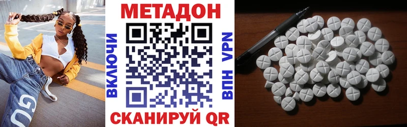 omg как зайти  площадка как зайти  Кондопога  Метадон кристалл  дарнет шоп 