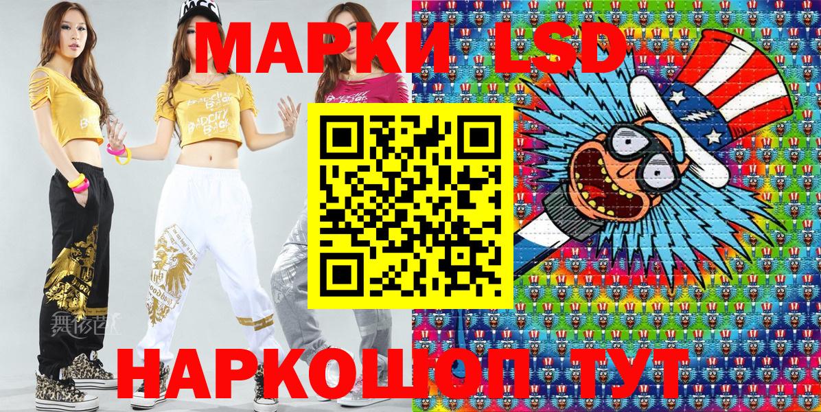 Кондопога  Марки NBOMe 1,8мг  купить наркотик  Вход с VPN 