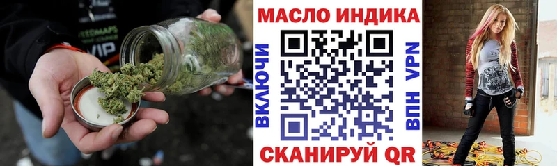 Дистиллят ТГК вейп с тгк  Кондопога 