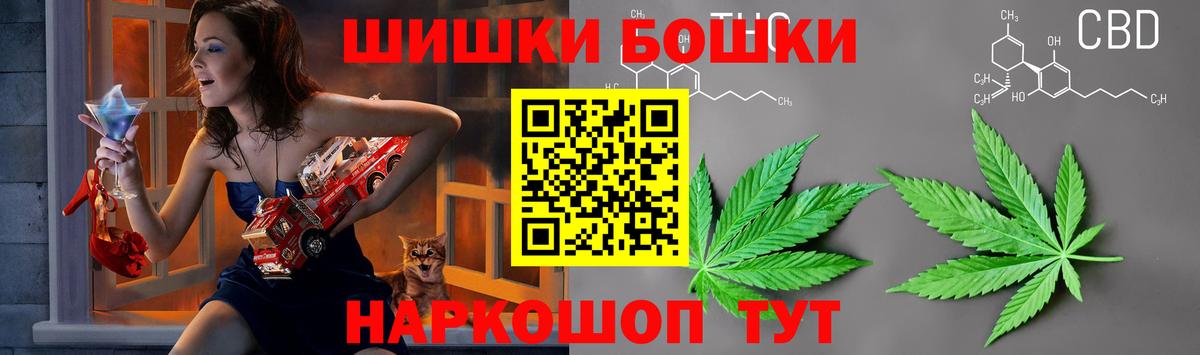 Каннабис AK-47  Канабис конопля  Вход с VPN  Кондопога  Каннабис Amnesia 